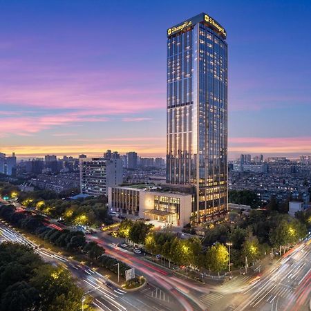 Shangri-La Nanjing Nanchino Esterno foto